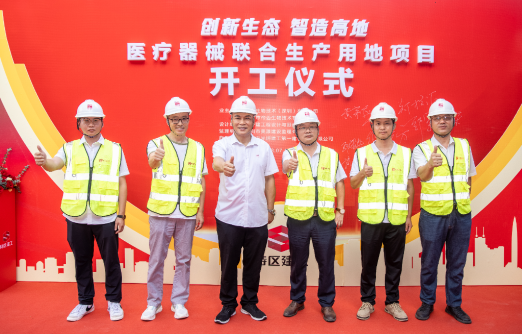 开工大吉！昊源监理工业上楼代表性项目开工仪式隆重举行