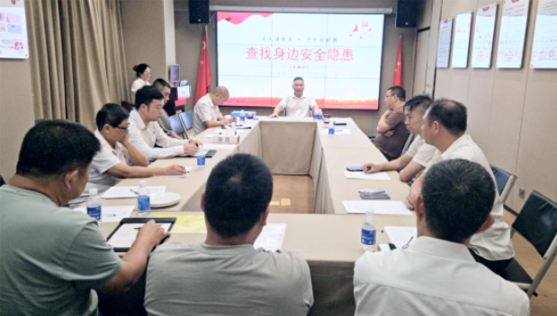 紧绷安全弦，常怀敬畏心 | 星空web版登录入口2025年“安全生产月”活动纪实
