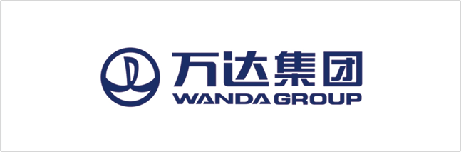 万达集团